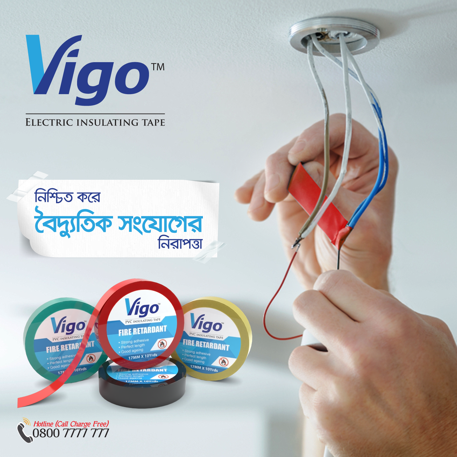 Vigo Electric Insulating Tape
